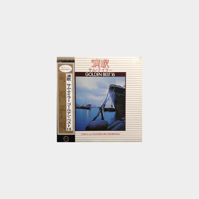 Sam Taylor - Golden Best 16 (ex/ex)