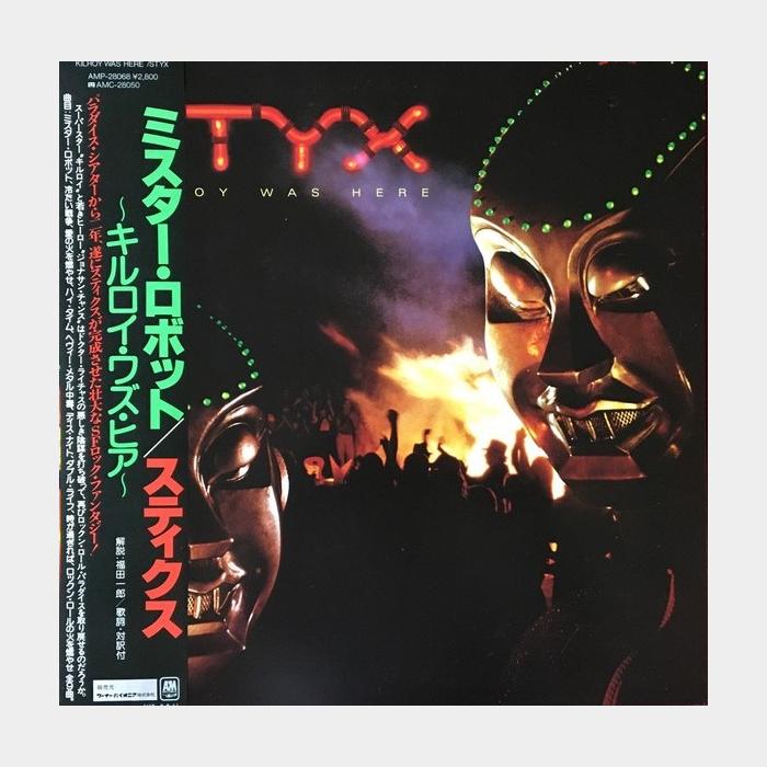 Styx - Kilroy Was Here (ex+/ex+)