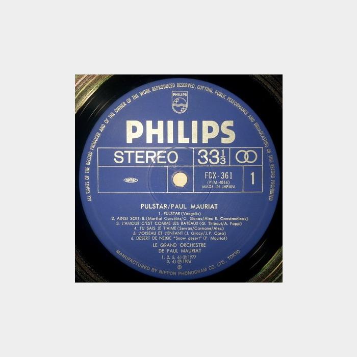 Paul Mauriat - Pulstar (ex+/ex+)
