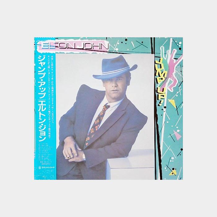 Elton John - Jump Up! (ex+/ex, obi)