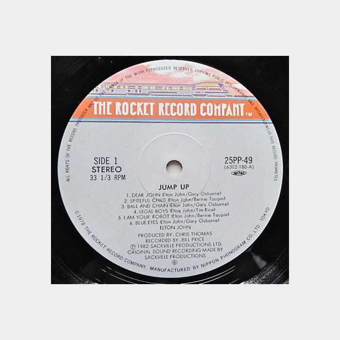 Elton John - Jump Up! (ex+/ex, obi)