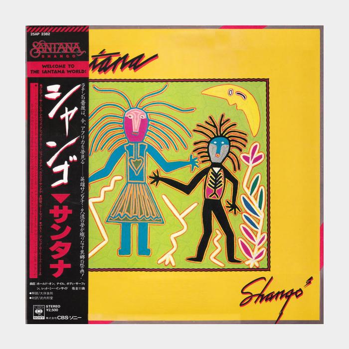 Santana - Shango (ex+/ex+, obi)