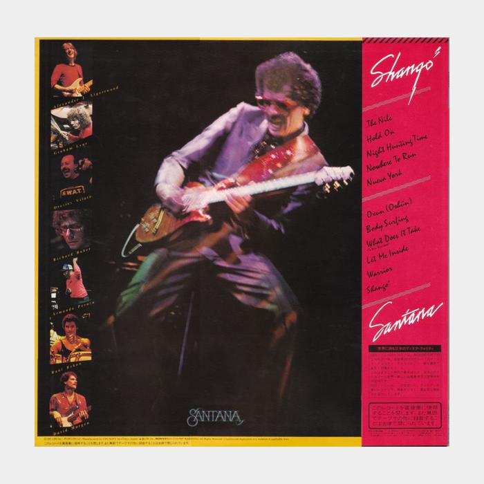 Santana - Shango (ex+/ex+, obi)