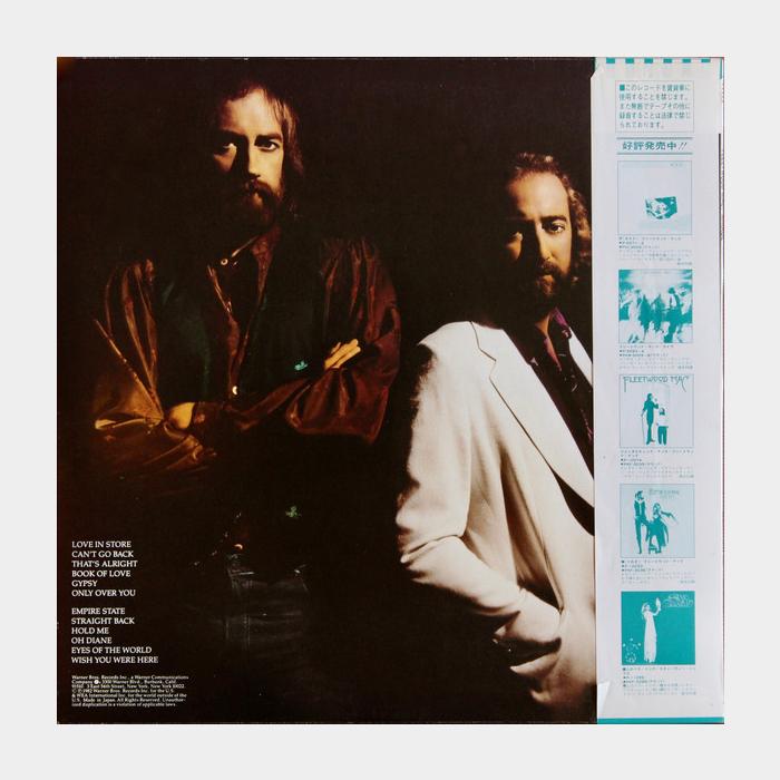 Fleetwood Mac - Mirage (ex+/ex+)