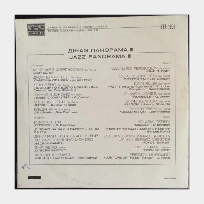 VA - Jazz Panorama III (ex/ex-)