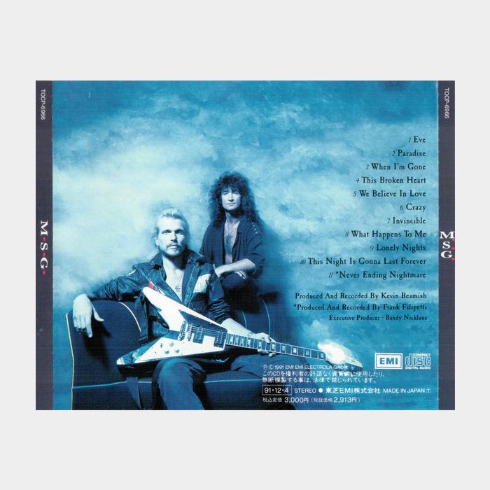 CD McAuley Schenker Group – MSG (ex+/ex)