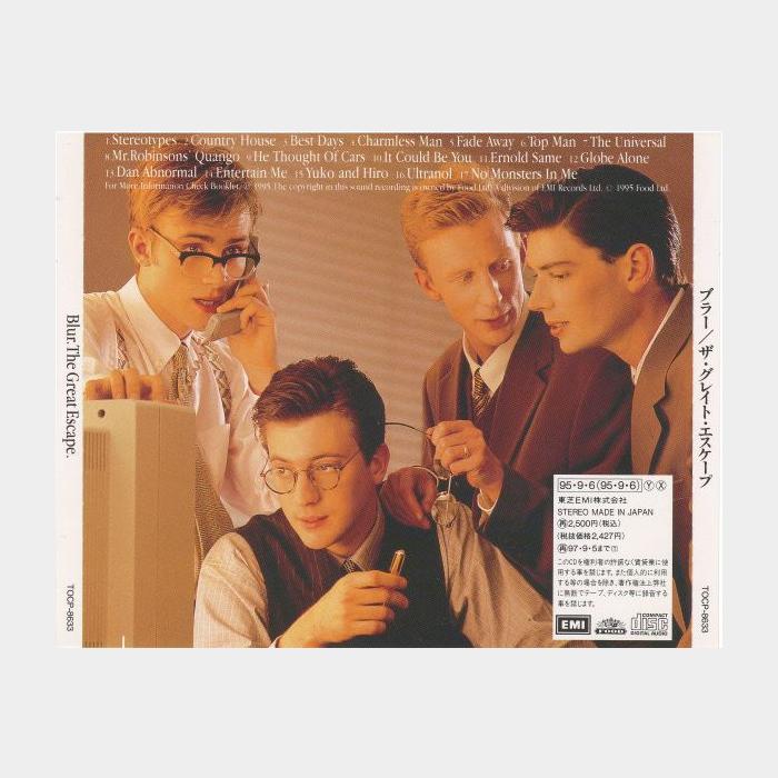 CD Blur - The Great Escape (ex+/ex)