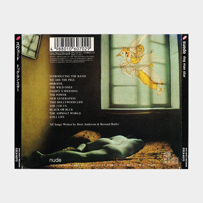 CD Suede - Dog Man Star (ex+/ex, obi)