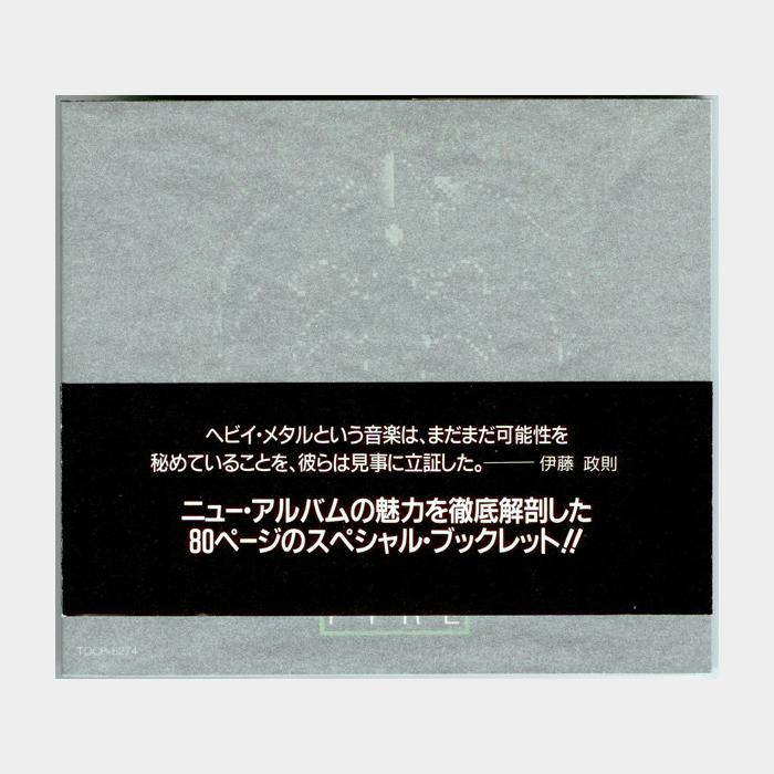 CD Queensrÿche - Empire (ex+/ex, Book, Deluxe Edition)