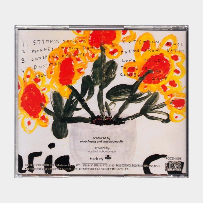 CD Happy Mondays – ...Yes Please! (ex+/ex+, obi)