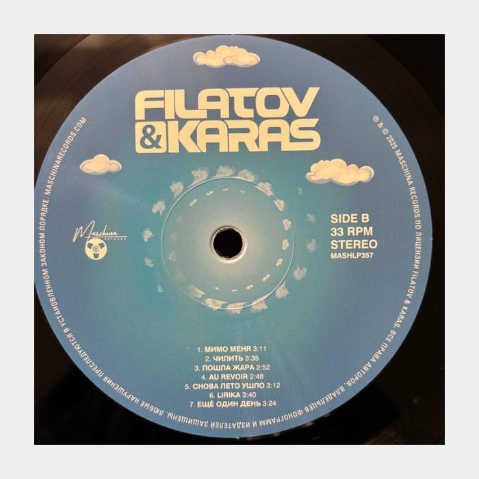 Filatov & Karas - Лучшие Хиты (sealed, 180g)