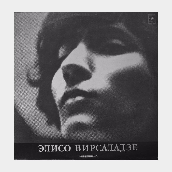 В.А.Моцарт - Концерт №15 Для Ф-но с Оркестром (ex+/--)