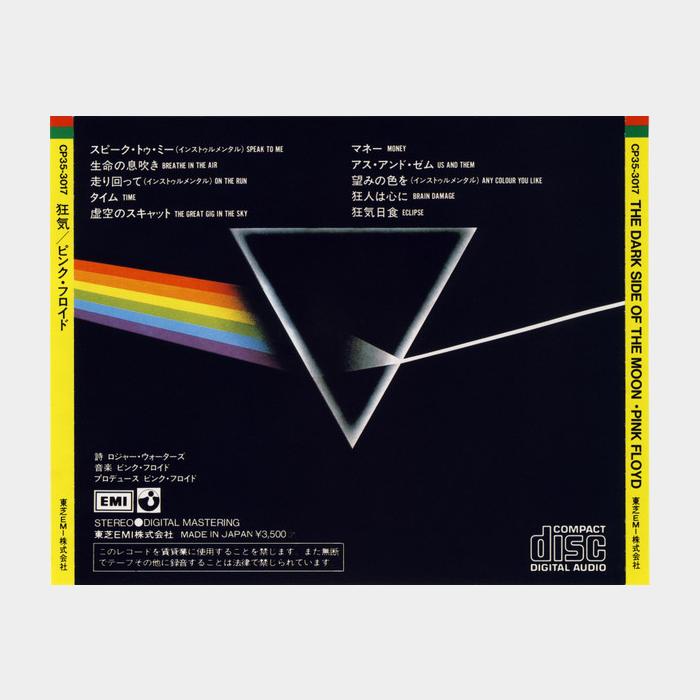 CD Pink Floyd - The Dark Side Of The Moon