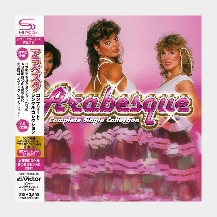 CD Arabesque - Complete Single Collection 2CD