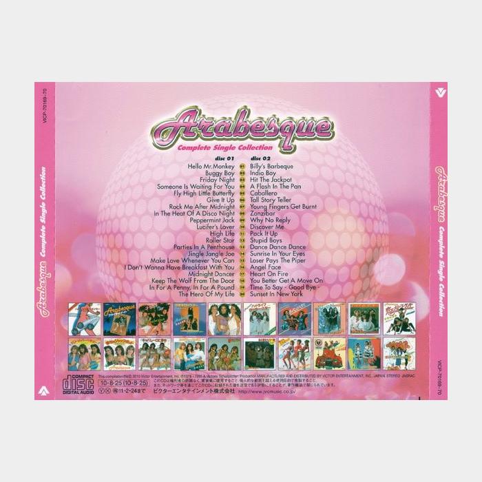 CD Arabesque - Complete Single Collection 2CD