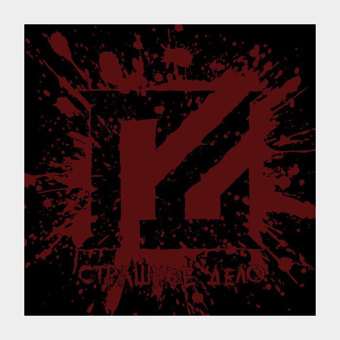 Гробовая Доска - Страшное дело (sealed, 180g)