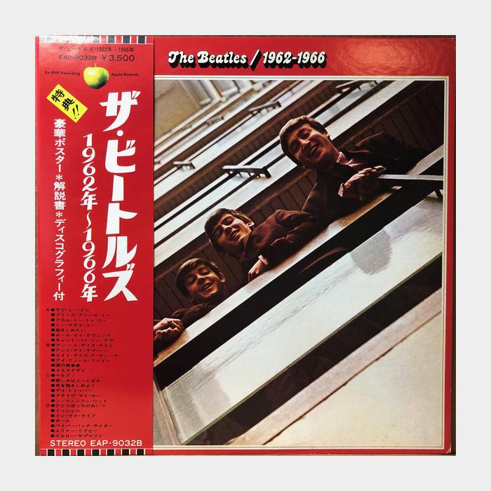 Beatles - 1962-1966 2LP (ex/vg)
