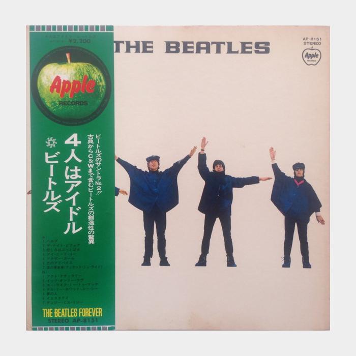 Beatles - Help! (ex+/ex, obi)