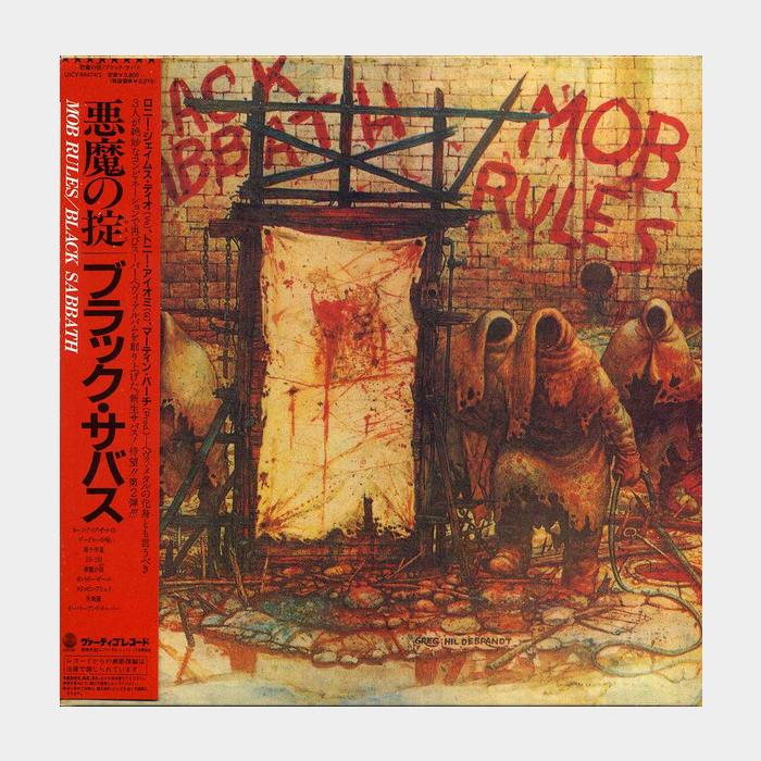 MV Black Sabbath - Mob Rules