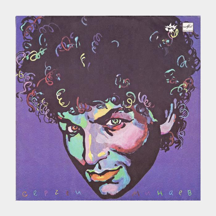 CD Сергей Минаев - Сергей Минаев