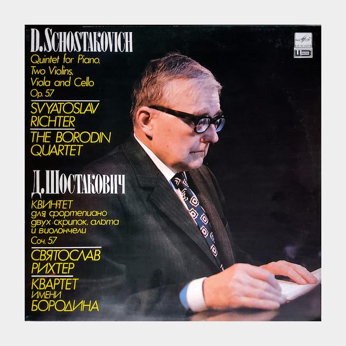 Шостакович - Квинтет Для Фор-но, 2 скрипок, Альта соч.57 (ex+/ex)
