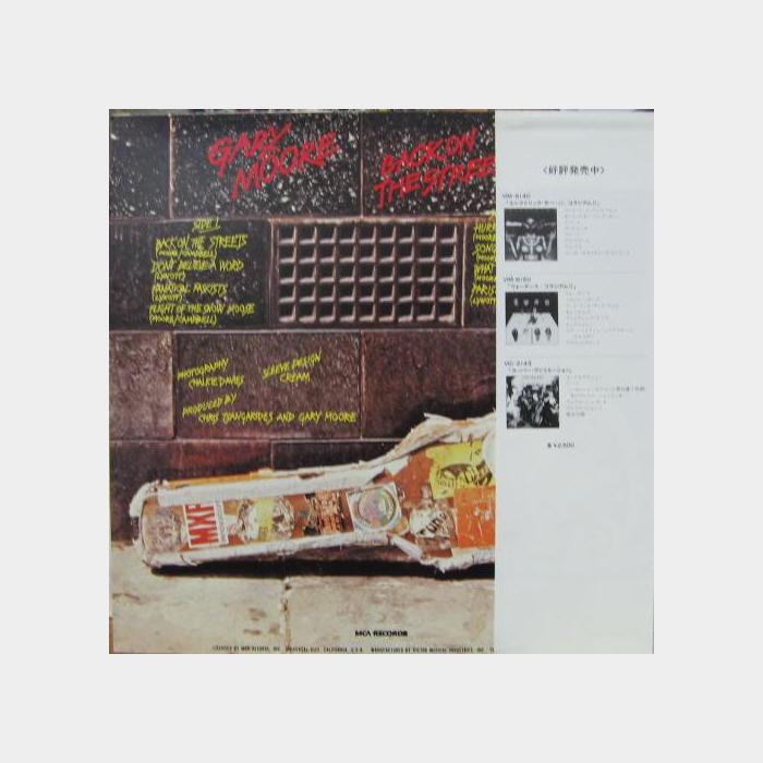 Gary Moore - Back On The Streets (ex+/ex+)